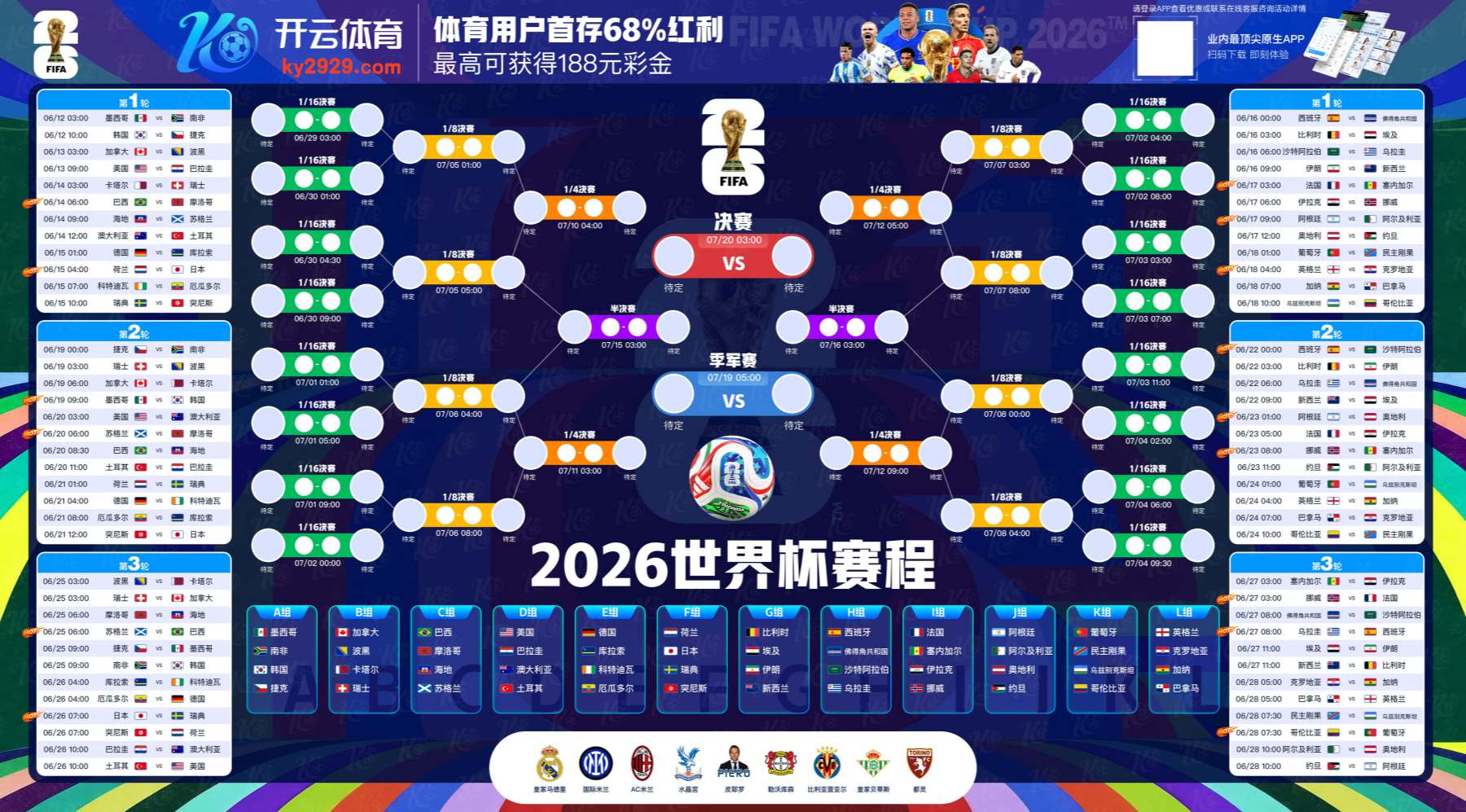 乐虎国际|乐虎国际开户送彩金