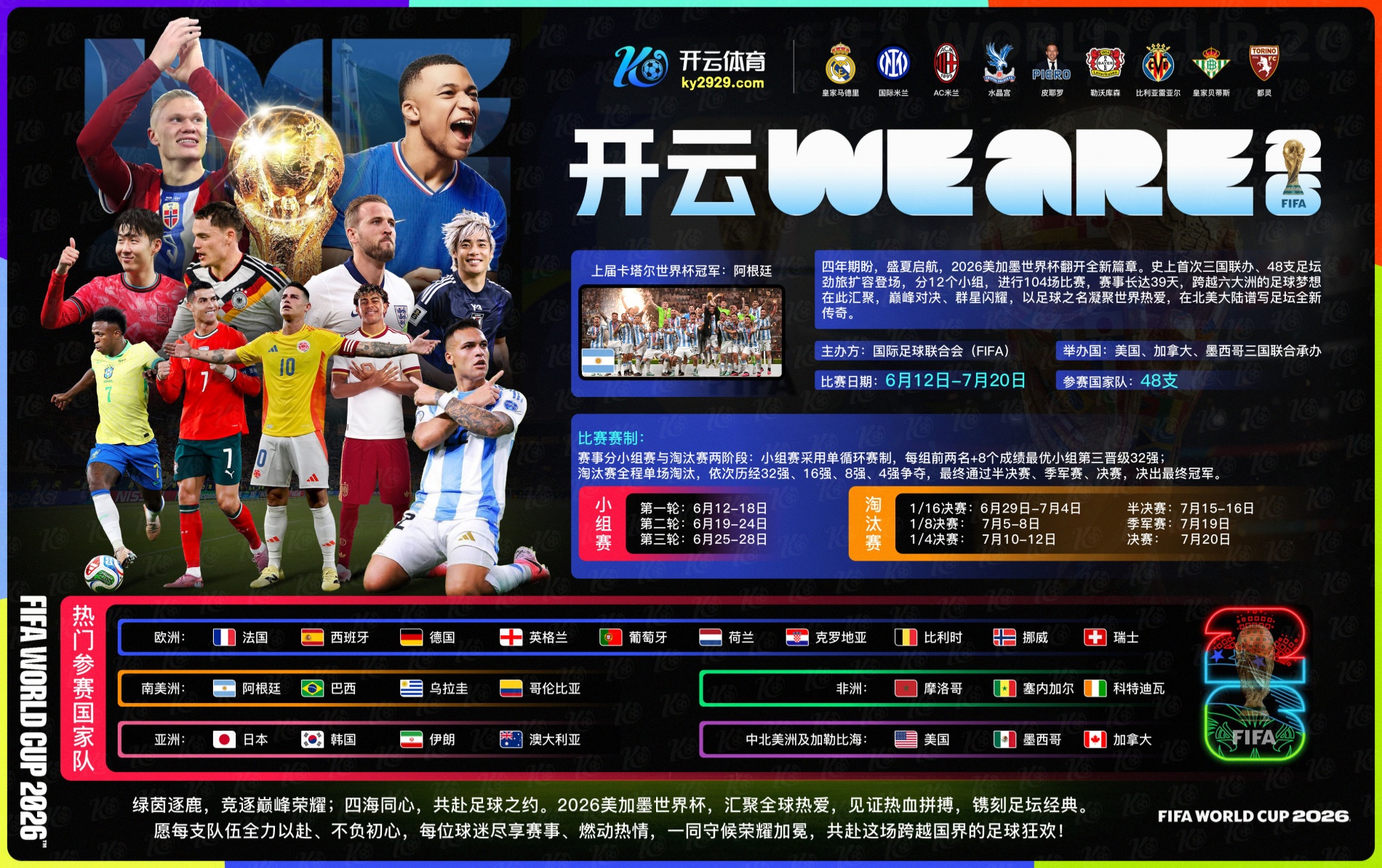 乐虎国际|乐虎国际开户送彩金