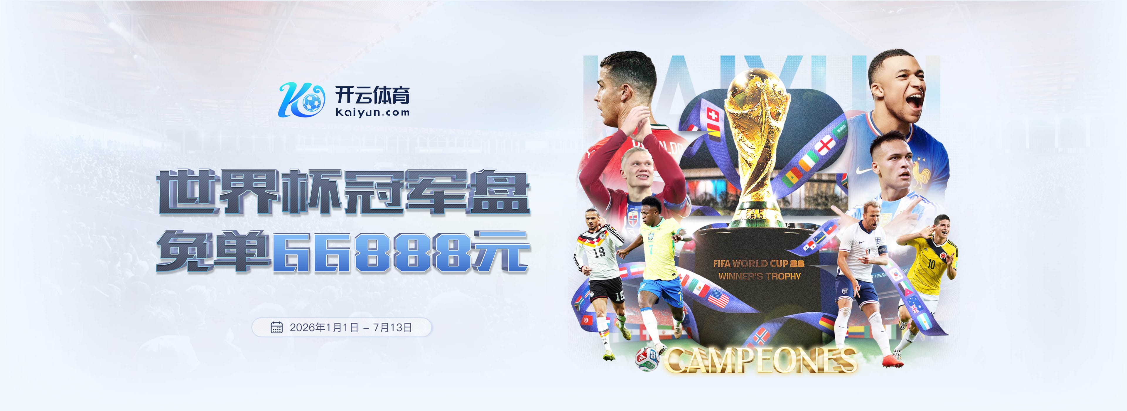 乐虎国际|乐虎国际开户送彩金