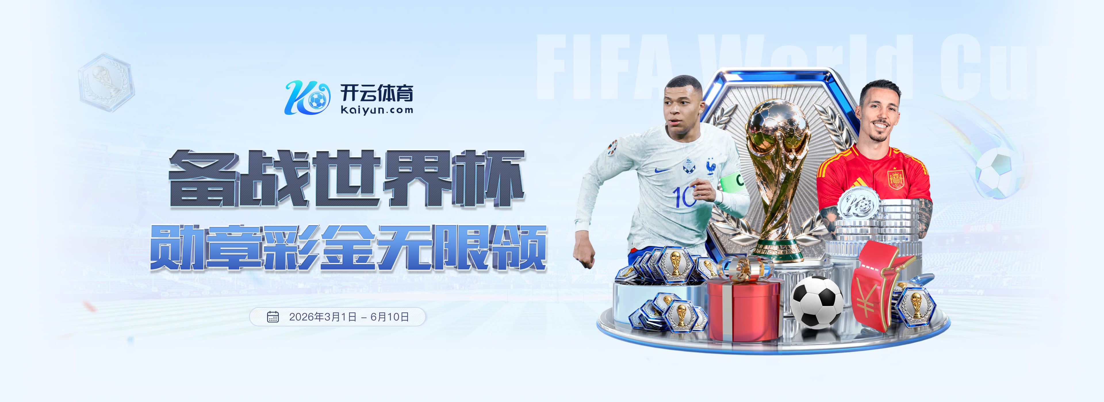 乐虎国际|乐虎国际开户送彩金