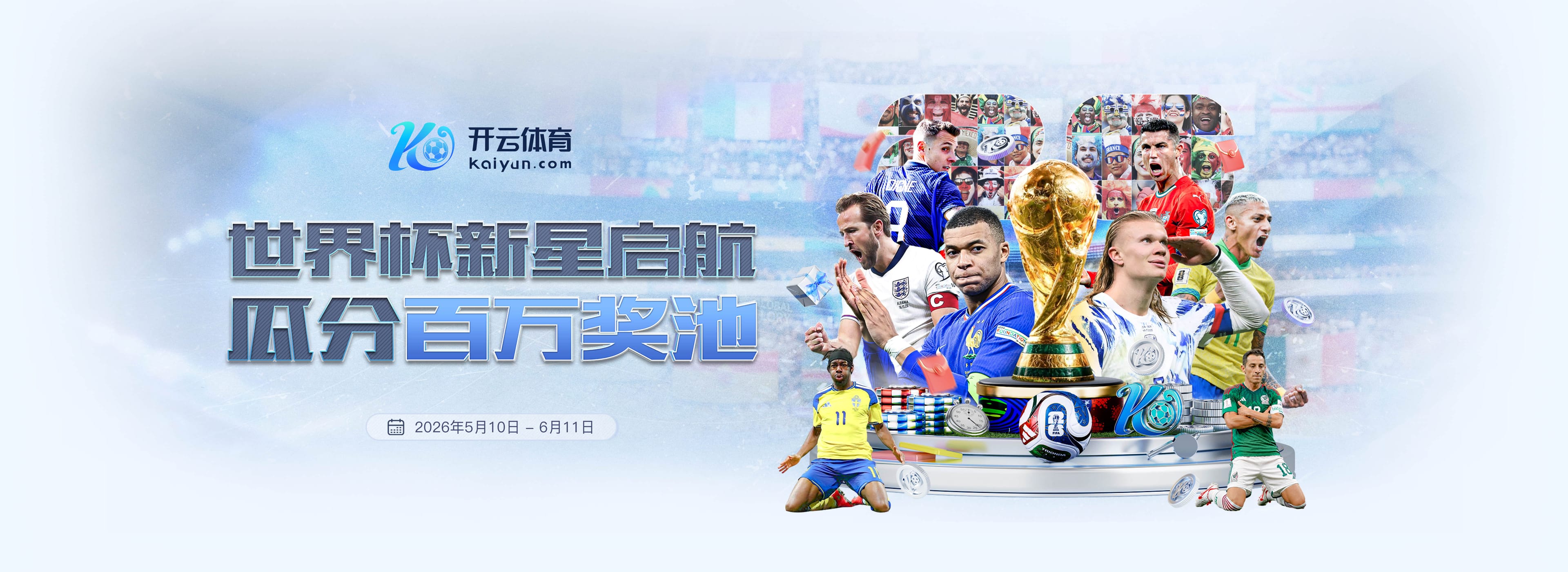 乐虎国际|乐虎国际开户送彩金